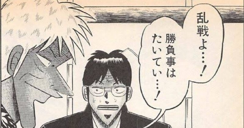 びわこ 目覚めの一発ありそうですねぇ チルトプラス500ltd Note