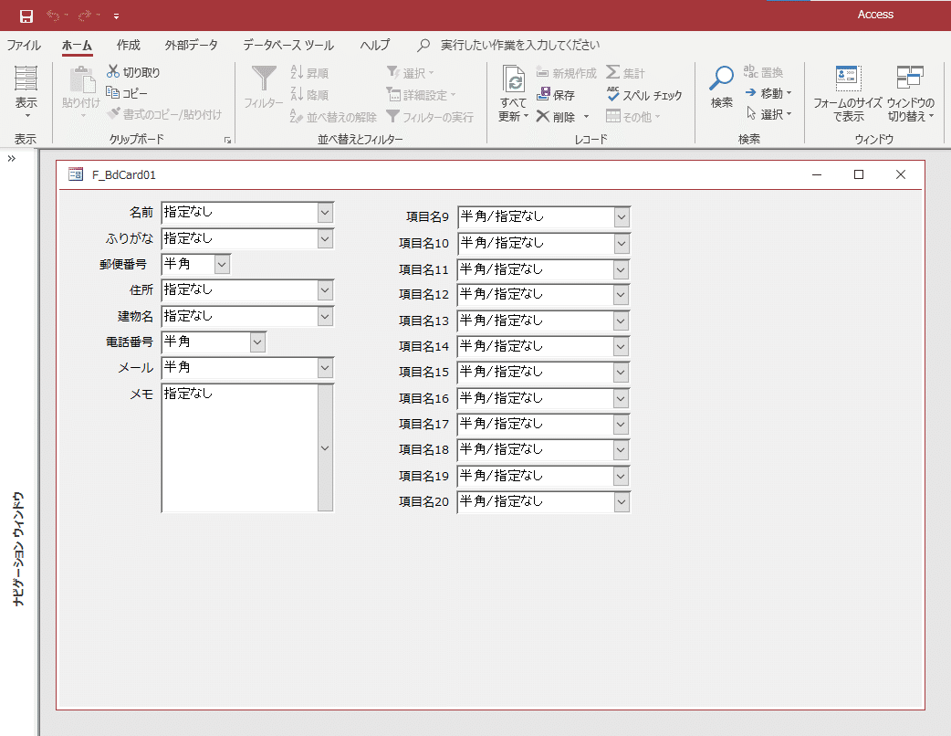 入力フォームを Excel でデザイン Excel アプリケーション Note 入力フォームを Excel でデザイン Excel アプリケーション Note