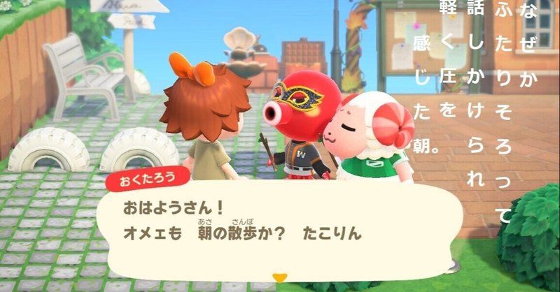 生活圏にあったら嬉しい店を の新着タグ記事一覧 Note つくる つながる とどける 生活圏にあったら嬉しい店を の新着タグ記事一覧 Note つくる つながる とどける