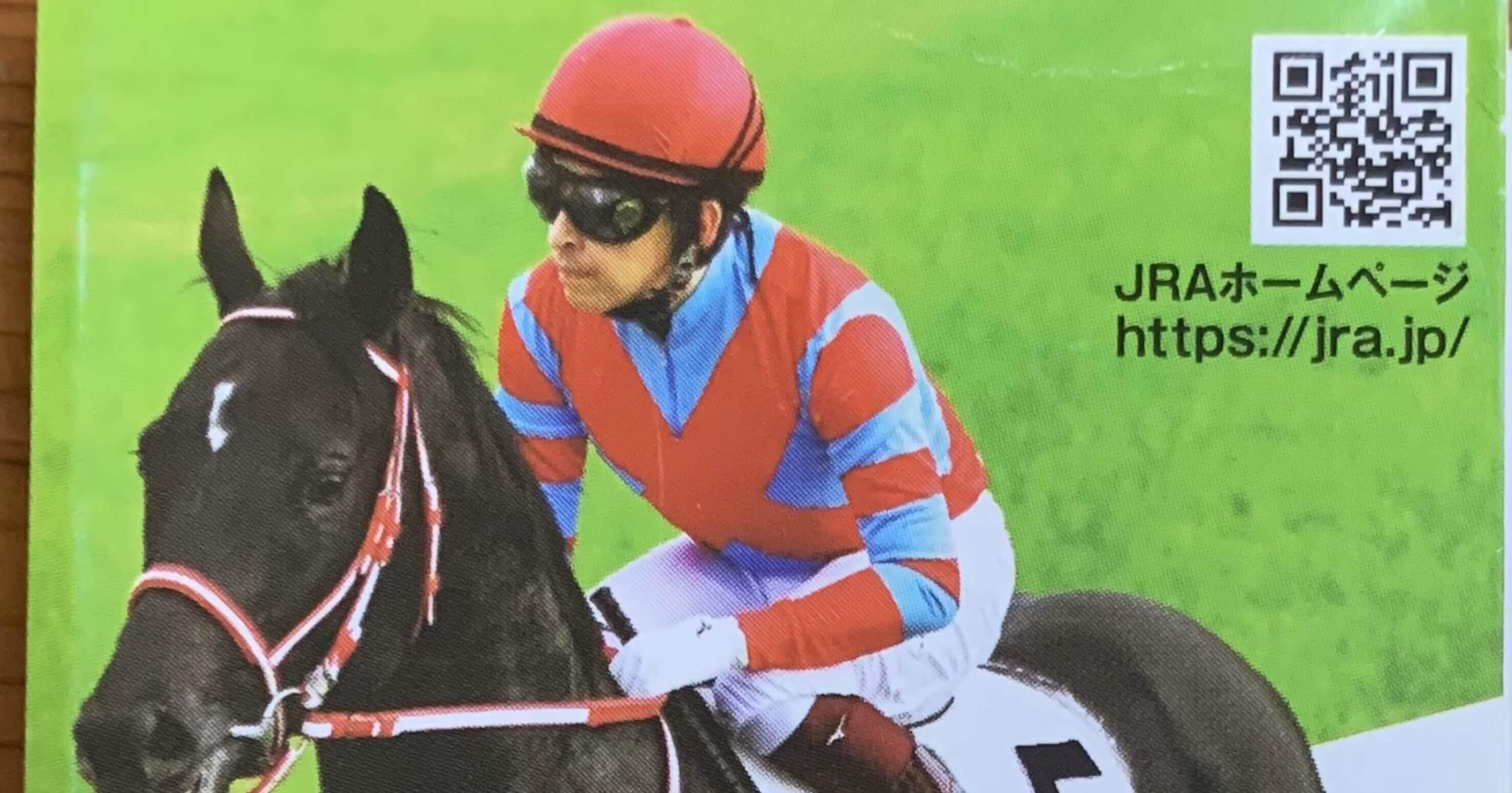 競馬のカード Z/Xを予約してメッセージカードをGETキャンペーン！ ｜ Z/X -Zillions