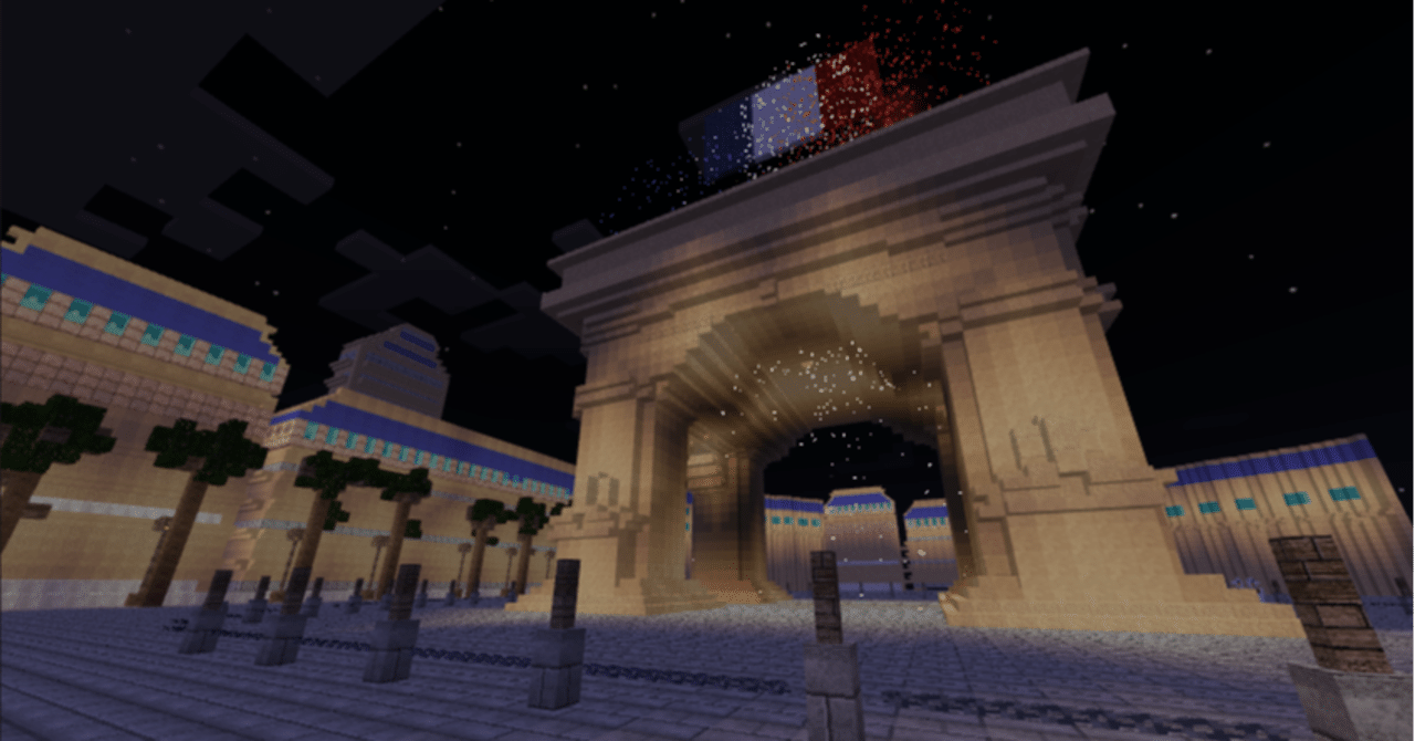 仲間と旅するパリの凱旋門 真のマインクラフター Note 仲間と旅するパリの凱旋門 真のマインクラフター Note