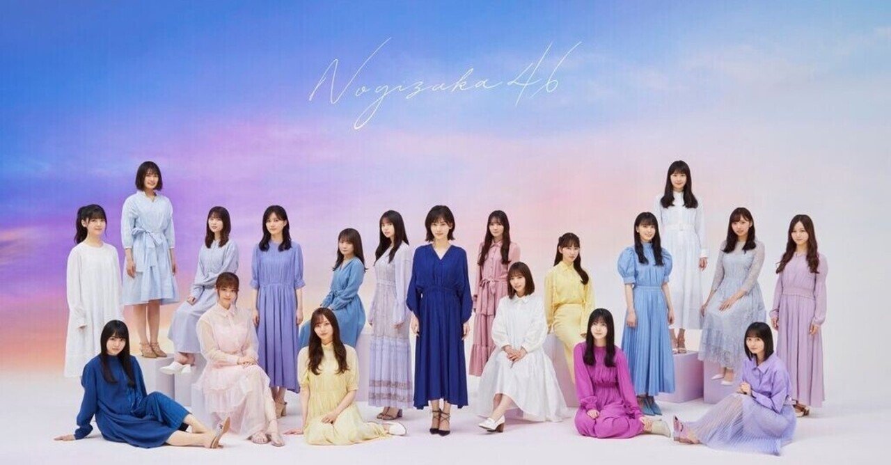 乃木坂46 OFFICIAL WEB SHOP | 乃木坂46 グッズ通販サイト