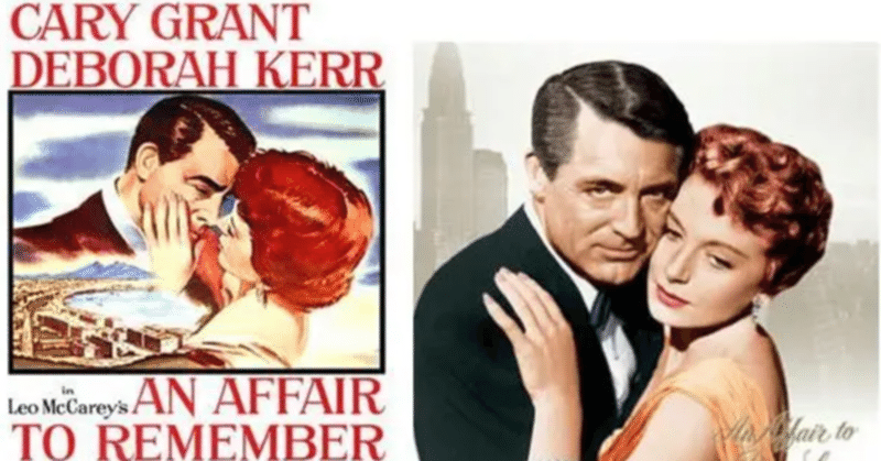 めぐり逢い と めぐり逢えたら 映画評 あら クマ さん Note