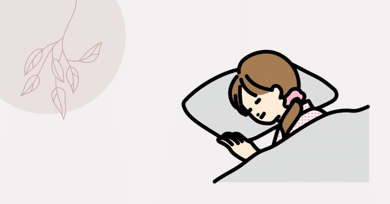 産後の肥立ち とは 夫婦で知っておきたい産褥期の過ごし方 ちゃき Misaki T Note