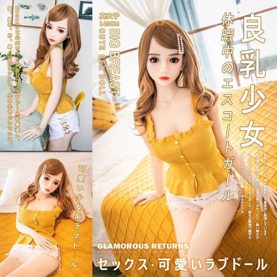 Kontrastoj inter TPE amo pupoj kaj silikono amo pupoj｜kanadoll