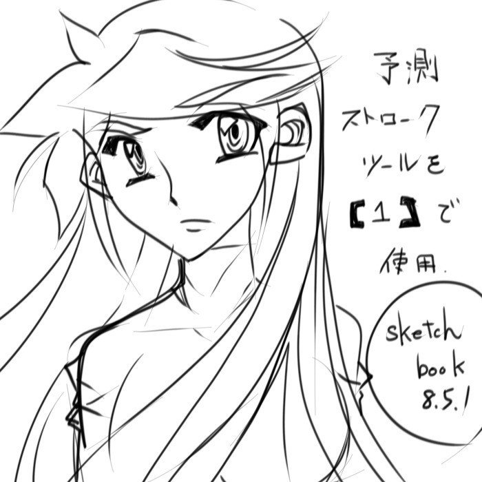 線画と色塗りのテスト 浜田さな 活動再開しました Note