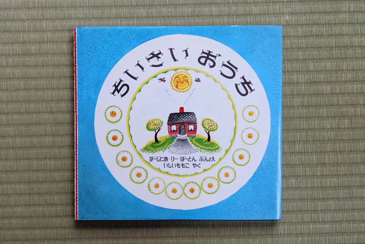 画像6