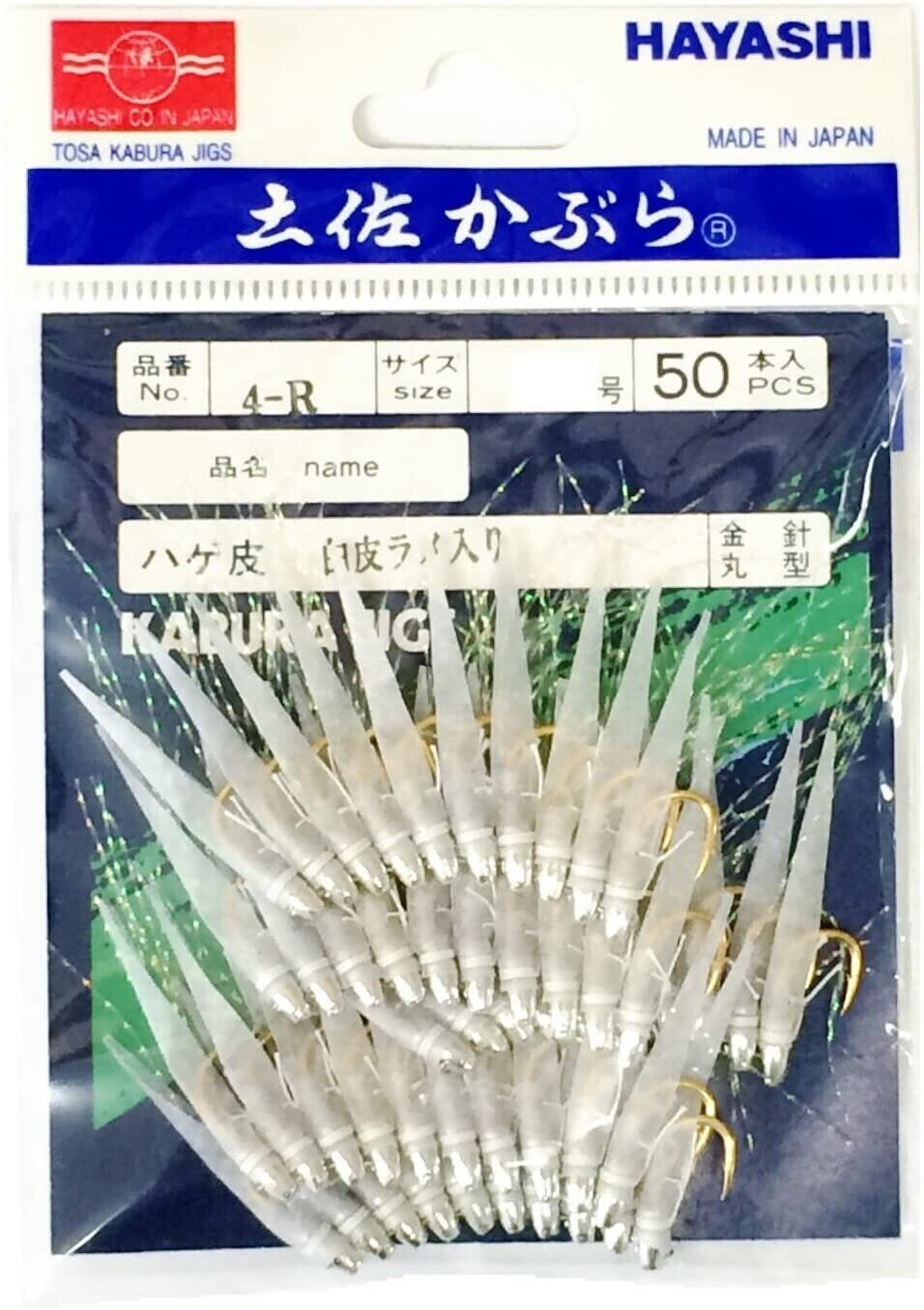 釣行記 122 モンキーマジック Taku Onuma Note