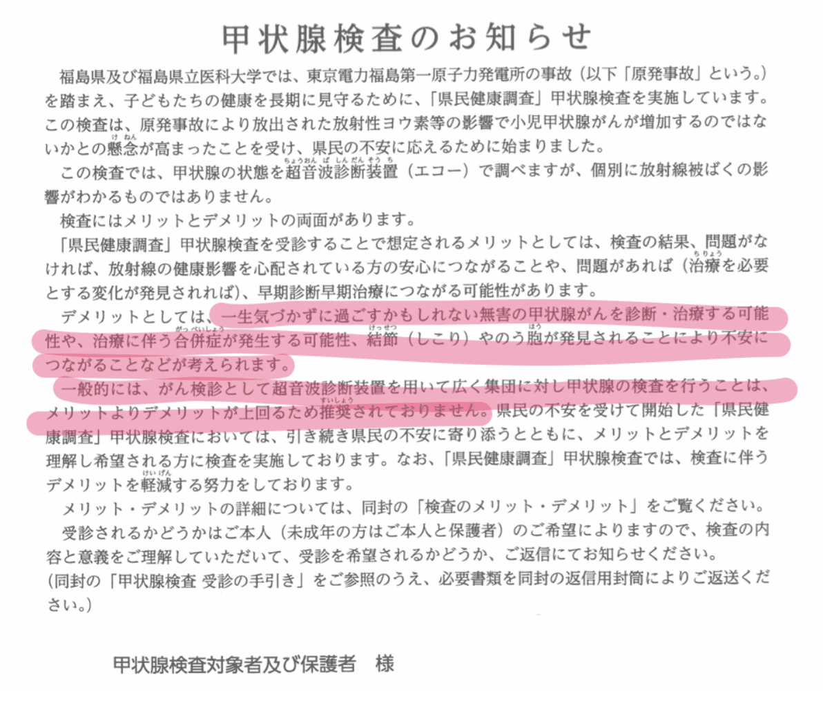 スクリーンショット 2021-05-22 16.01.55