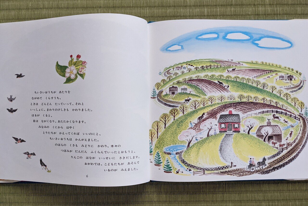 【送料込み】正置友子　おかあさん　本よんで　絵本の散歩道2 おかあさん、本よんで (絵本の散歩道 2) | 正置 友子 |本 | 通販