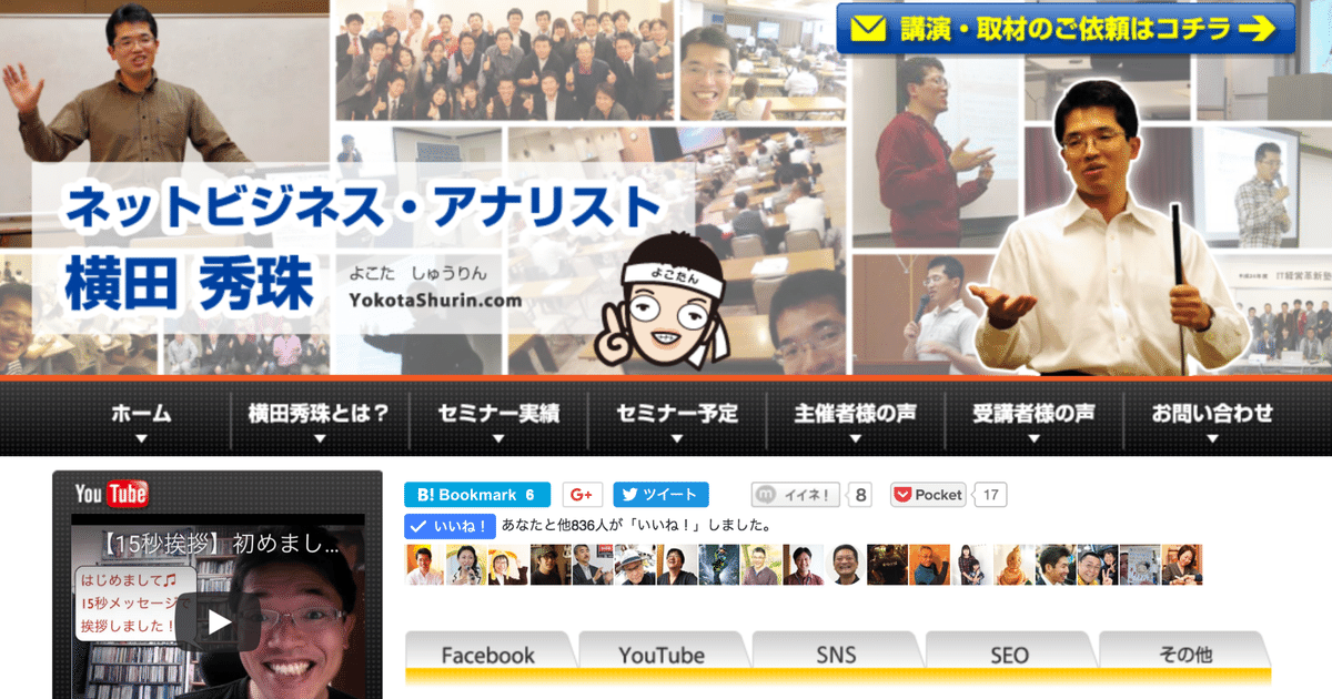 勉強ビジネスCD 6枚ネット企業で成功する秘訣・売れる営業マンほか