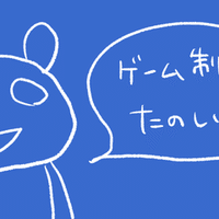 ネタバレ フリーゲーム 公衆電話 のここがすごい ゲーム制作者が徹底解説 もず Note ネタバレ フリーゲーム 公衆電話 のここがすごい ゲーム制作者が徹底解説 もず Note