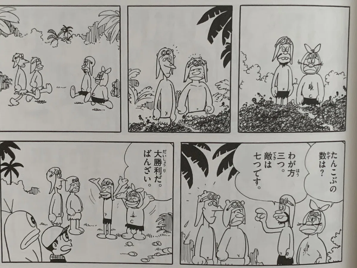 画像3