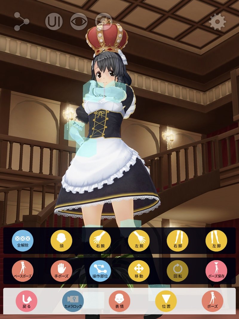 カスタムキャスト スタジオ機能解禁 咲元 さくもと Note