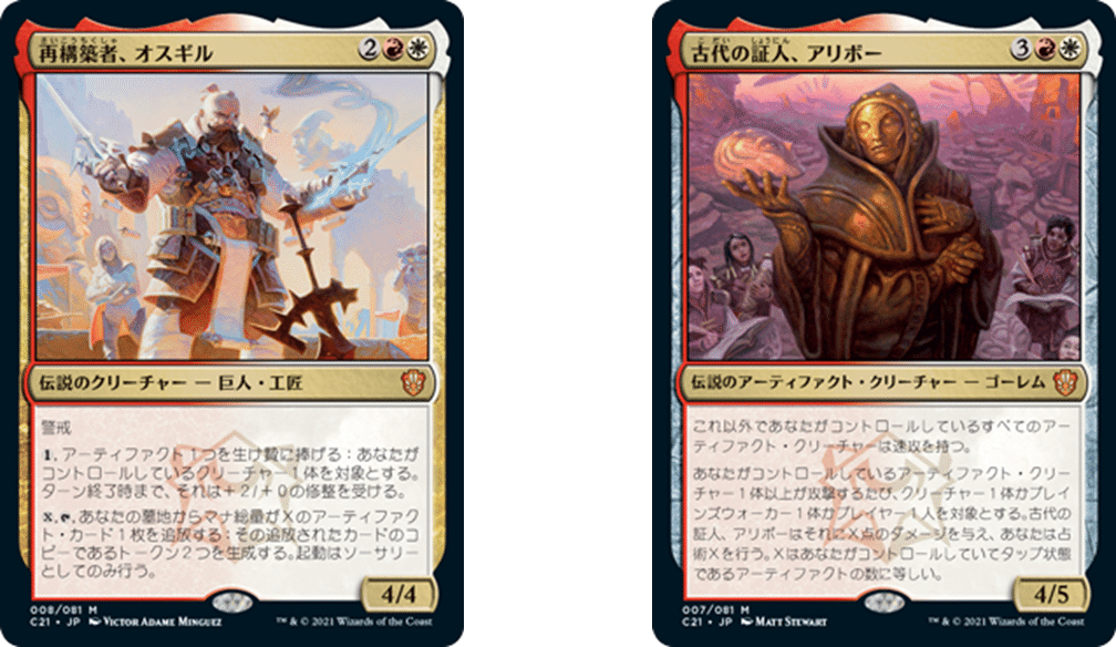 MTG EDH・統率者構築済みデッキ4個まとめセット | aeonenergy.co.nz