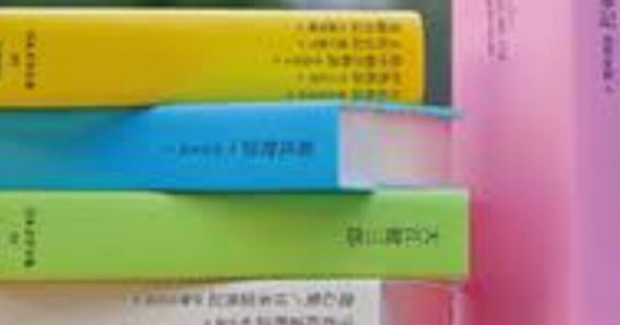 全集】池澤夏樹の個人編集「日本文学全集」はセレクトが超大胆！｜読書