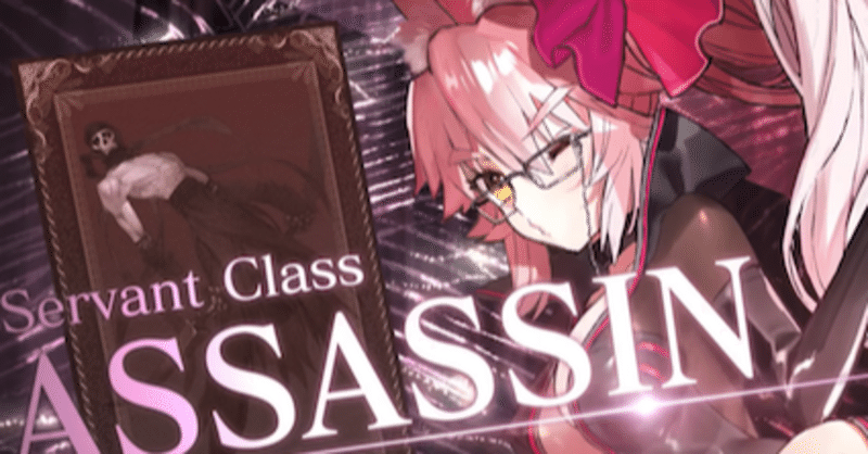 Fgo コヤンスカヤ実装まで石を貯める 2 猫柳 Note