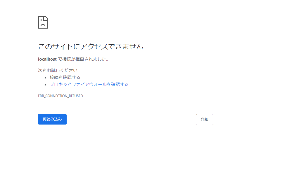 スクリーンショット (261)