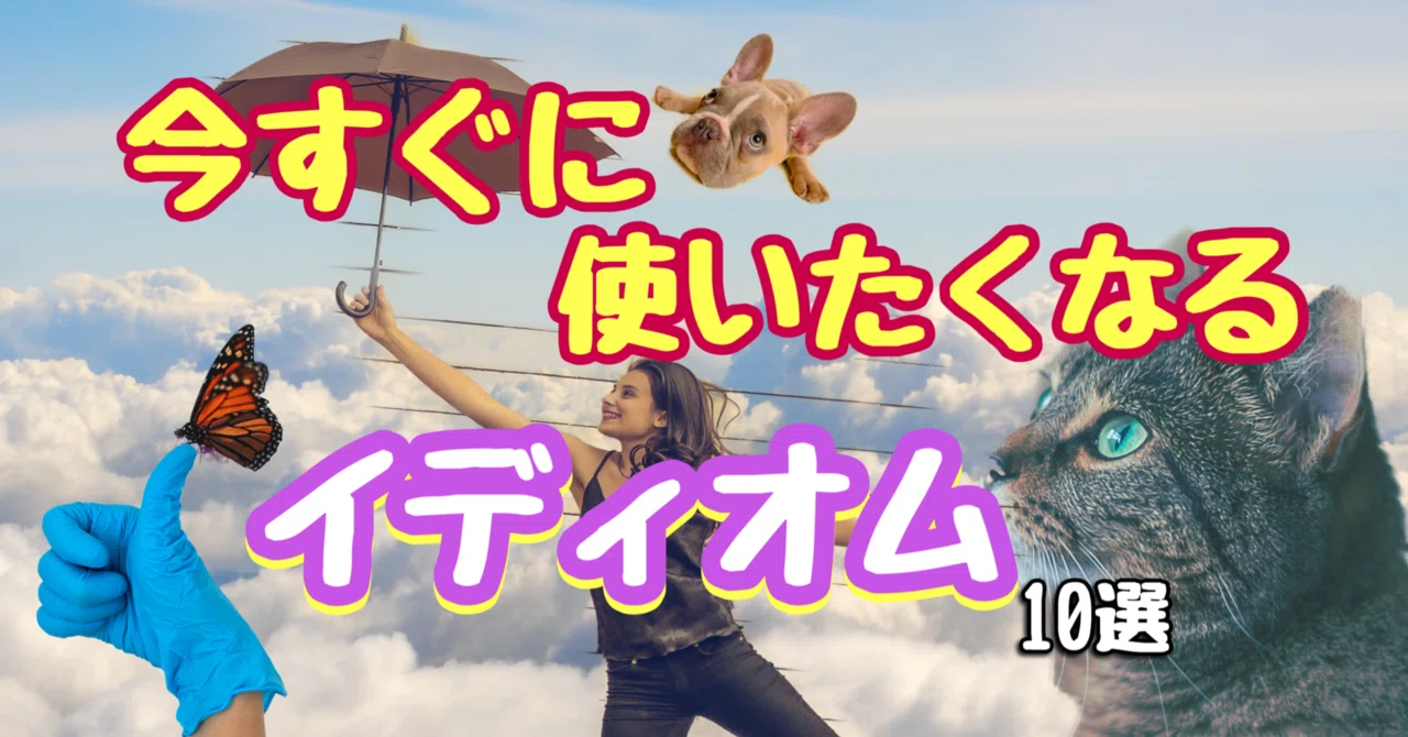 【中古】 リージェンツアメリカ英語のイディオム（慣用句）とその使い方 リージェンツアメリカ英語のイディオム(慣用句)とその使い方―英検,受験