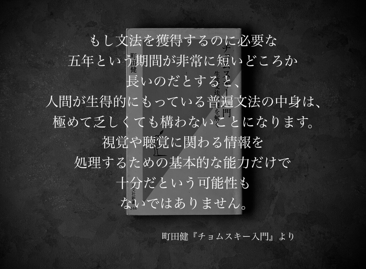 名言集 光文社新書の コトバのチカラ Vol 59 光文社新書