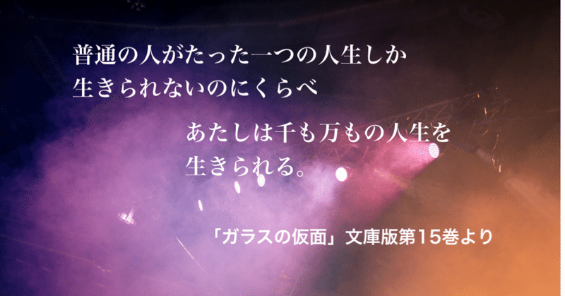 拝啓 作者さま 登場人物の訴え ジェーン Note