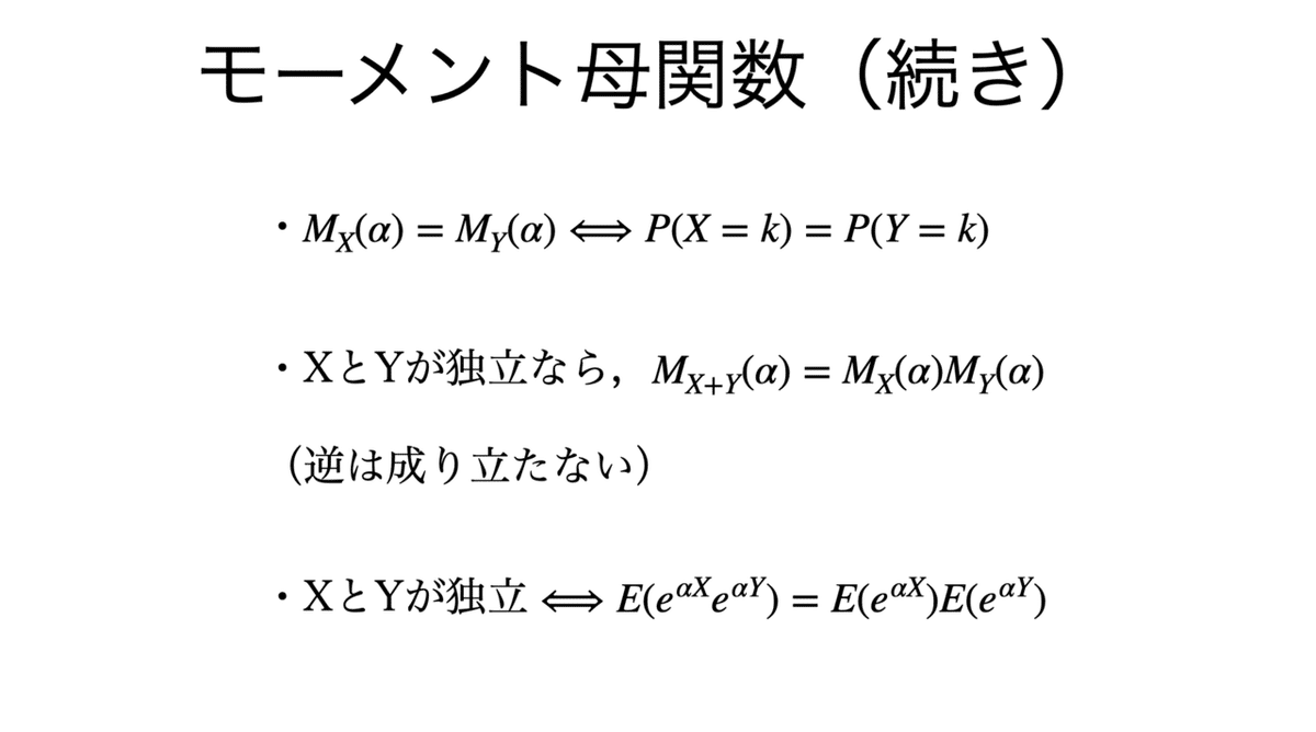 スクリーンショット 2021-05-22 18.24.58