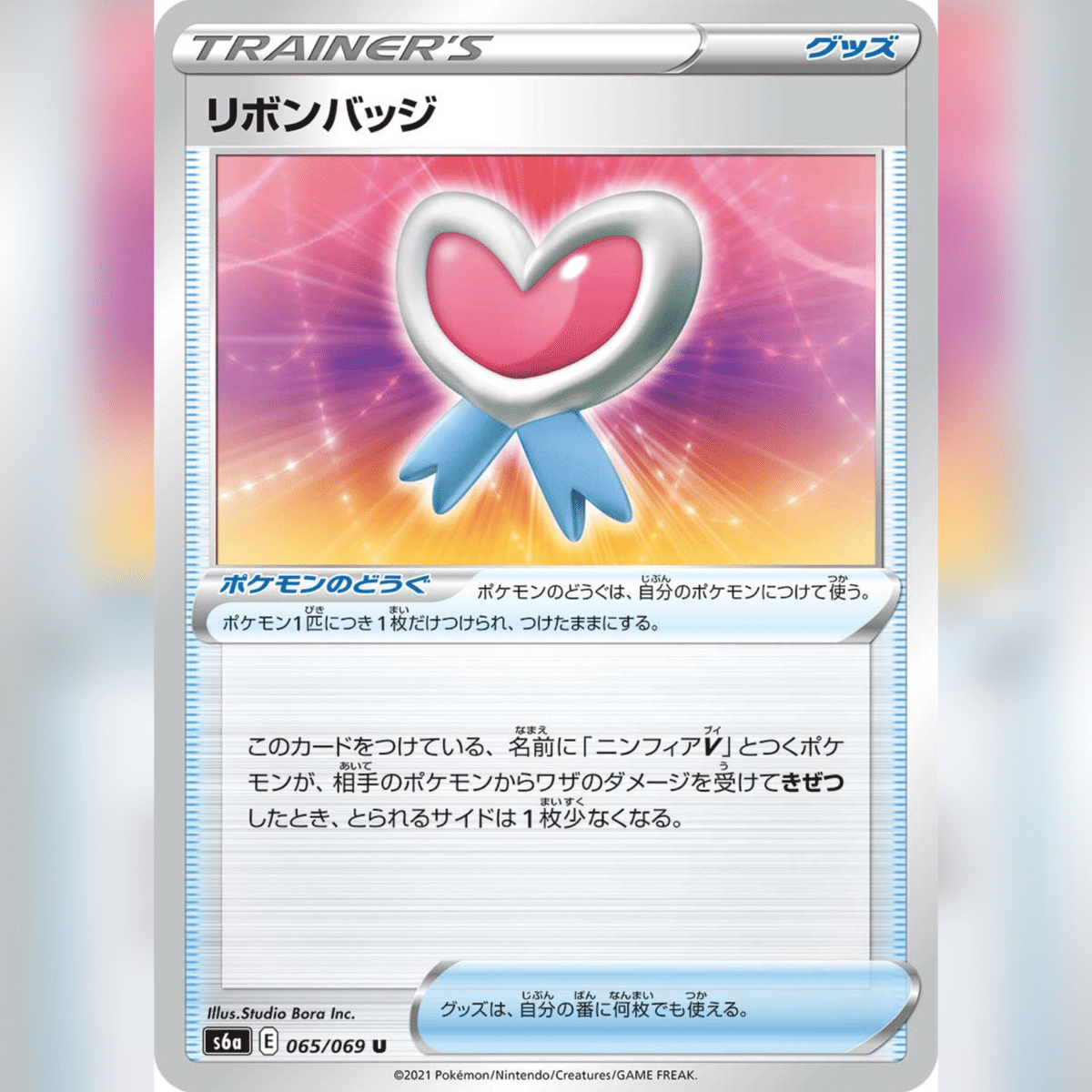 ポケモン - イーブイヒーローズ　ブラッキーV  月と太陽のバッジ イーブイヒーローズ】最新カード！スノーリーフバッジ/月と太陽