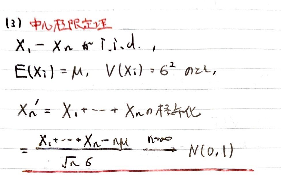 数学やるだけ解答#132_page-0004