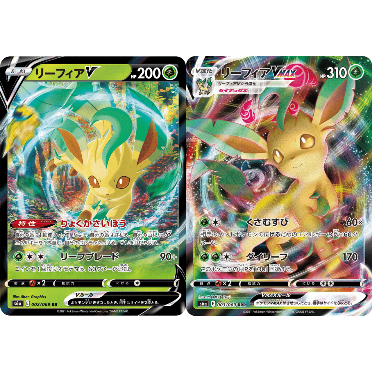 海外 正規品 ポケモンカードイーブイヒーローズブラッキーvsaニンフィアvsa ポケモンカードゲーム