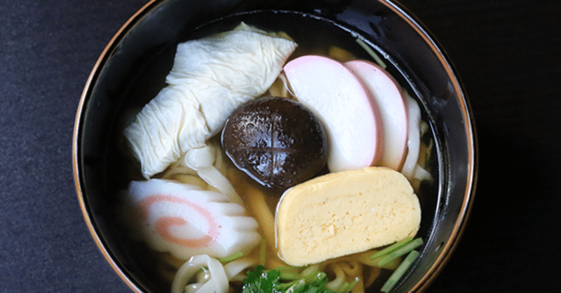 食べたいなあ おかめうどん Antique Note 食べたいなあ おかめうどん Antique Note