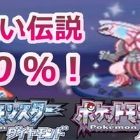 ルビーサファイアで色違い率が500倍になるid調整と御三家乱数 タマ タマみゆch Note ルビーサファイアで色違い率が500倍になるid調整と御三家乱数 タマ タマみゆch Note