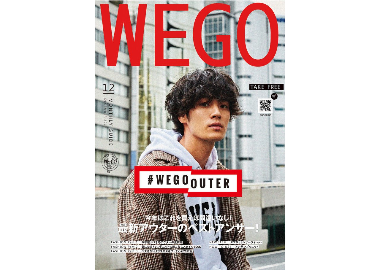 Zipper休刊に関して元雑誌編集者が思うこと｜丸本貴司