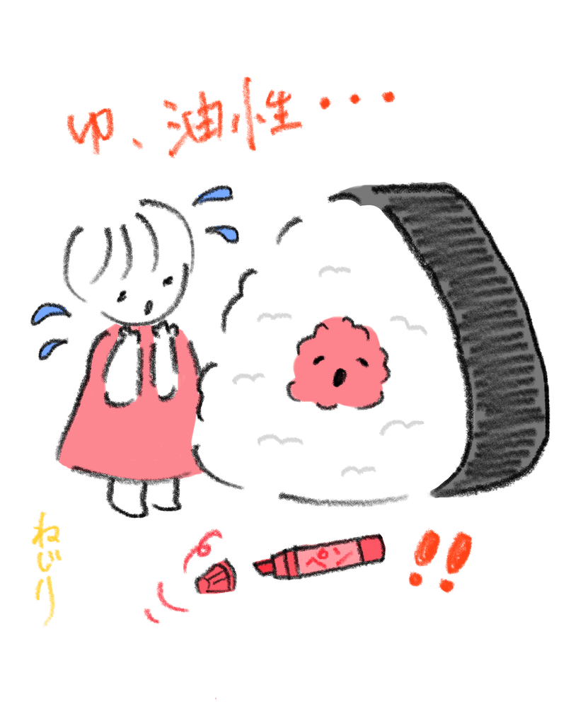 イラスト挑戦中 の新着タグ記事一覧 Note つくる つながる とどける