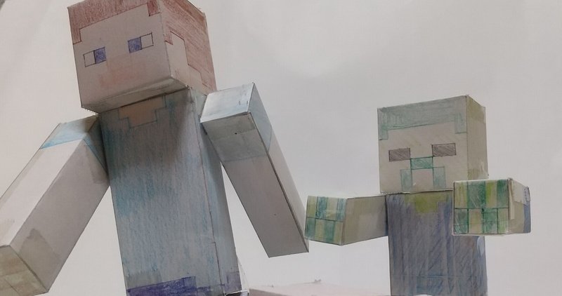 厚紙マイクラ はる Note