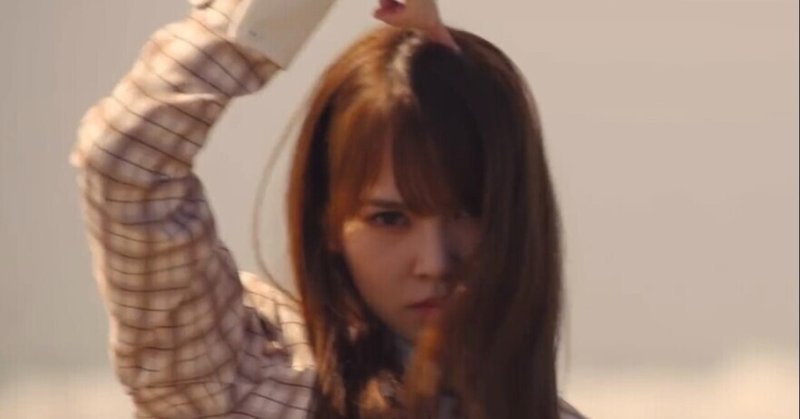 日向坂46新曲 君しか勝たん の歌詞の男の様子がおかしい にし Note