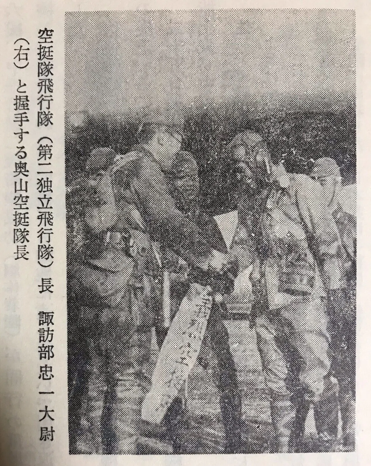 沖縄戦：1945年5月23日】米軍、安里川を渡河し那覇市街地へ突入
