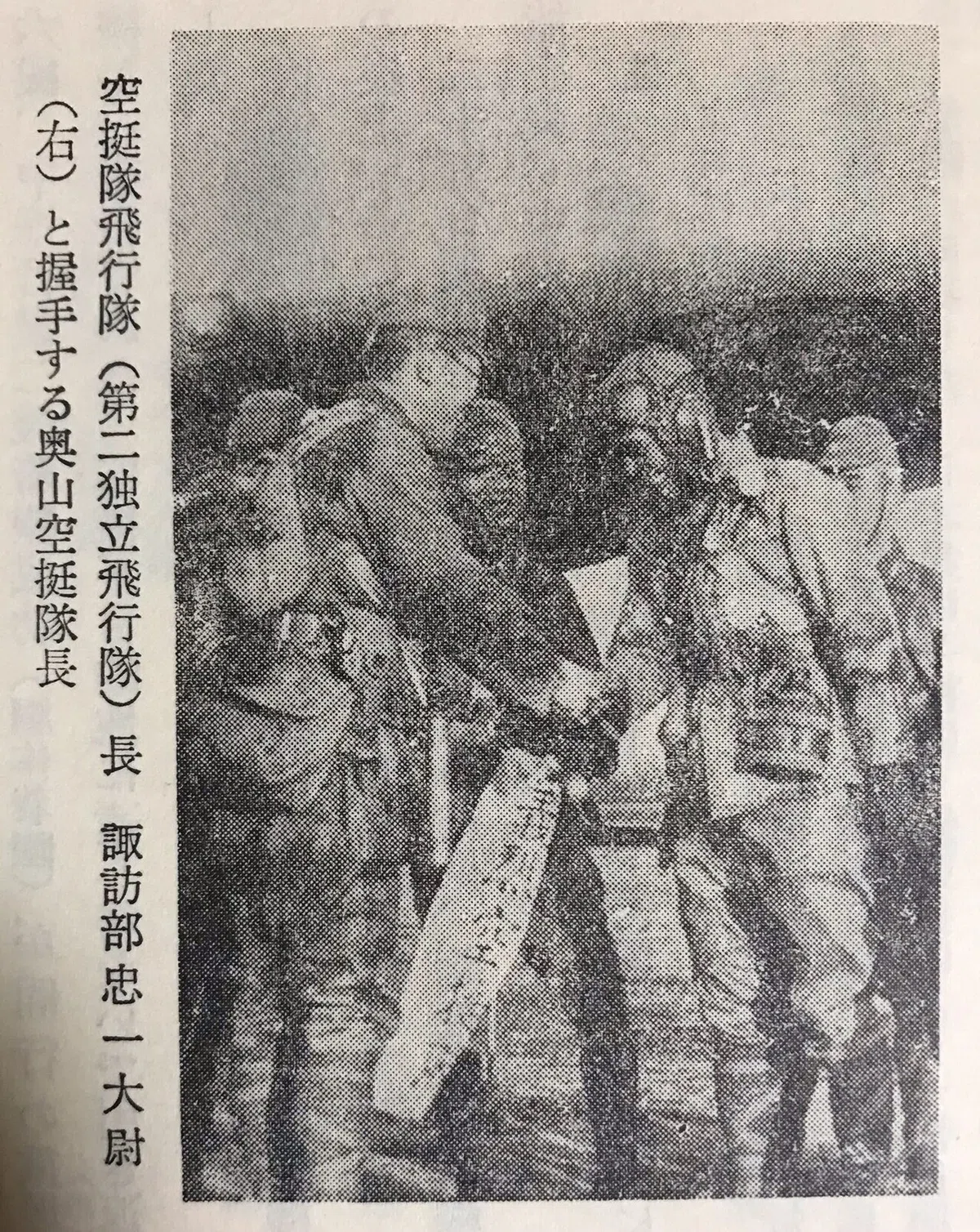 沖縄戦：1945年5月23日】米軍、安里川を渡河し那覇市街地へ突入