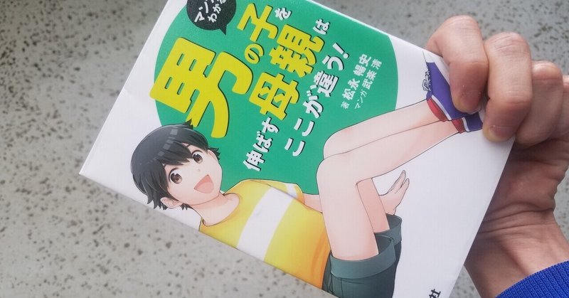 ケーキの切れない非行少年たち を読んで ドアル ドアル Note