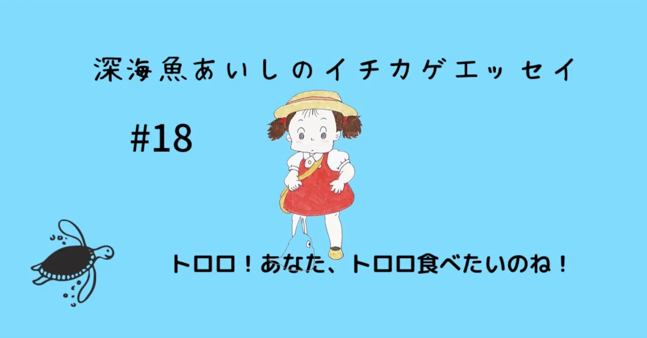 イラストど初心者が三ヶ月ひたすら模写してみました あいし Note