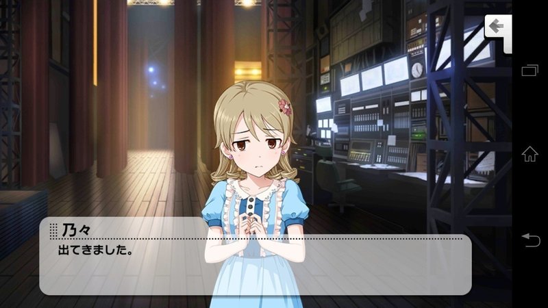 森久保論 レッドブルつばさ Note