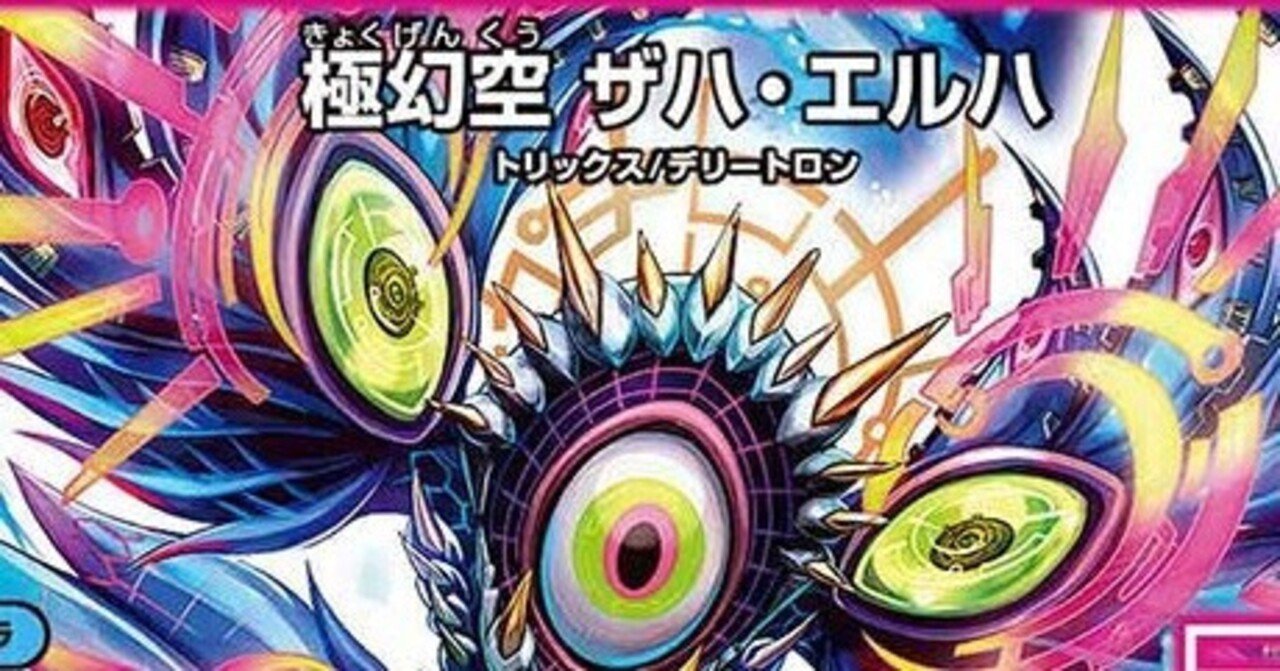 Q:【ドロマーオーラ】は環境に戻れるのか？｜白田まこ