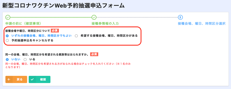 スクリーンショット 2021-05-21 20.33.43