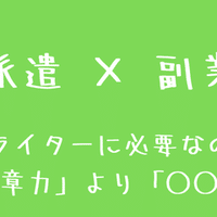 忙しい人のための ミステリと言う勿れ 9巻まとめ なお 副業webライター Note 忙しい人のための ミステリと言う勿れ 9巻まとめ なお 副業webライター Note