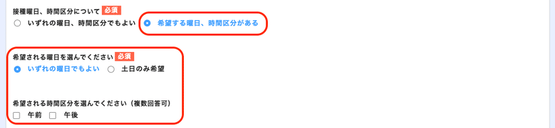 スクリーンショット 2021-05-21 20.34.31