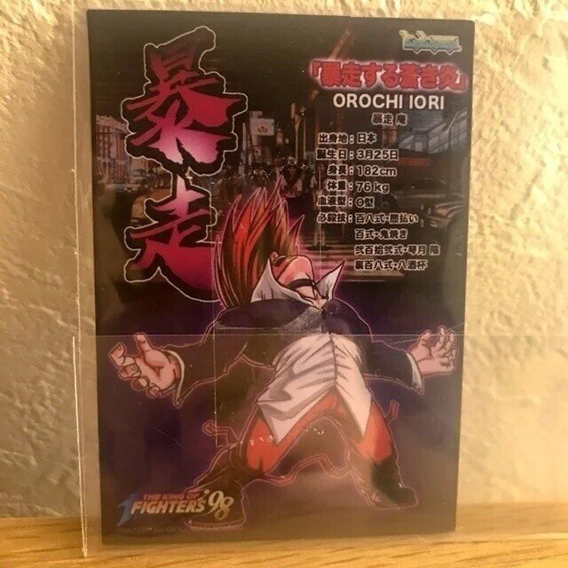 Bigboystoys社 Kof 98 暴走庵フィギュアレポ えんがわ Note