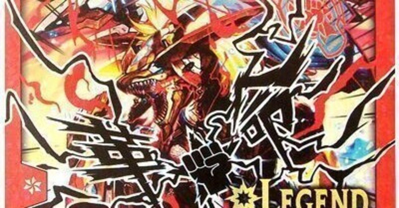 赤黒モモキングRXについて(オリジナル)｜コウ