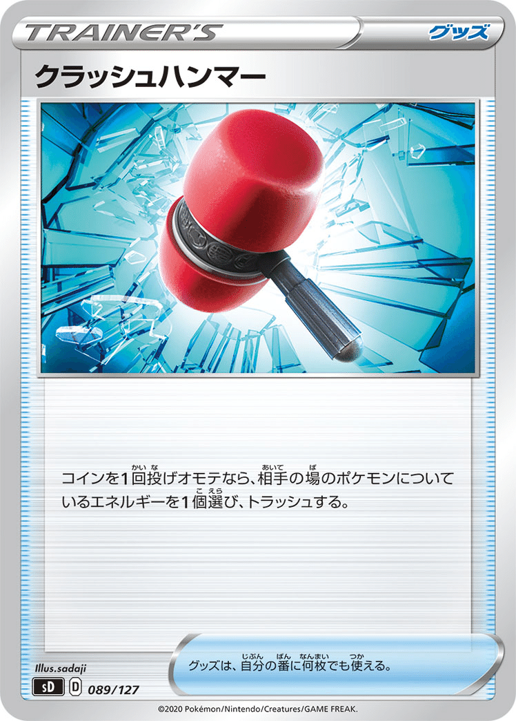 ゲーム崩壊必至の超害悪デッキが出来てしまった件について Wamo Note