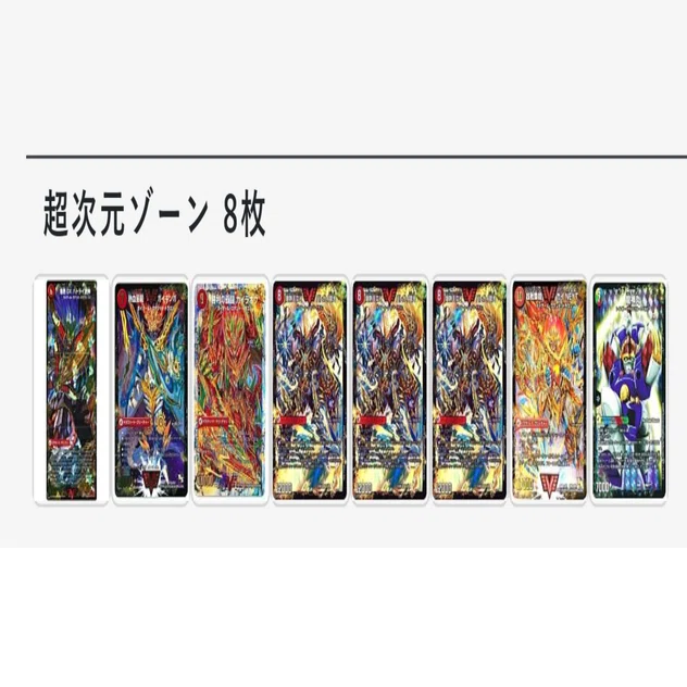 デュエルマスターズ モルトnext モルトネクスト モルトnext4枚