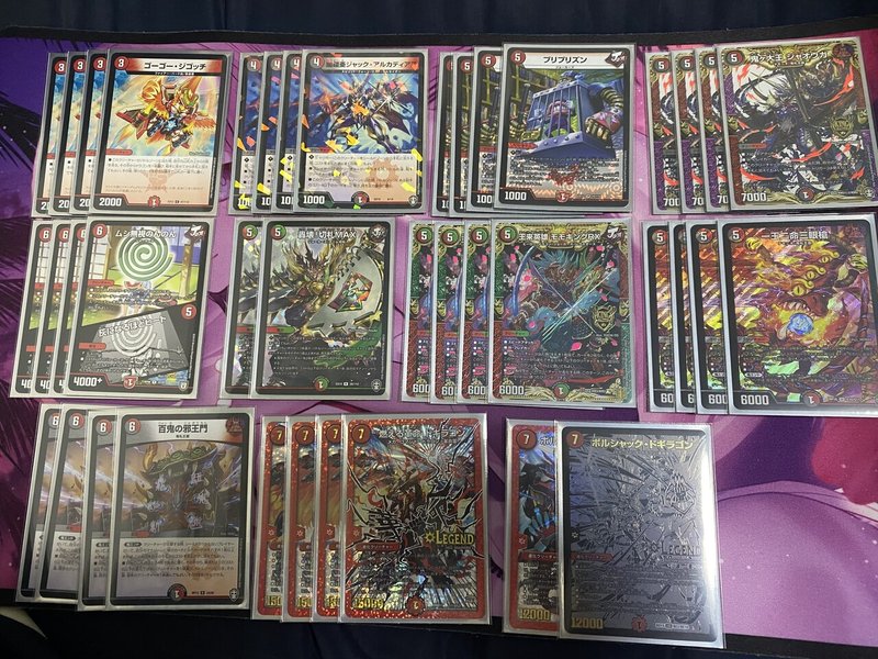 赤黒モモキングrxについて オリジナル コウ Note