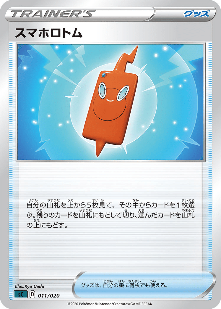 ゲーム崩壊必至の超害悪デッキが出来てしまった件について Wamo Note ゲーム崩壊必至の超害悪デッキが出来てしまった件について Wamo Note
